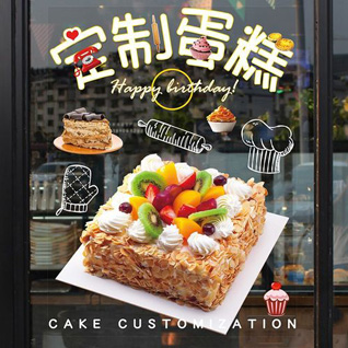 贵州铜仁市石阡县聚凤乡蛋糕预定